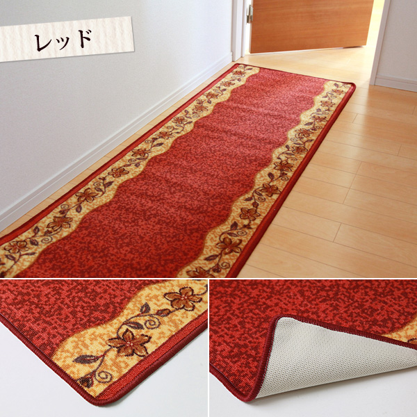 廊下敷きマット クラシック柄 リーガ (I) 約80×540cm 滑りにくい加工 ヒートショック対策 廊下敷き 廊下 ロングカーペット カーペット マット キッチンマット じゅうたん 絨毯 冷え防止 底冷え 寒さ対策 耐久性 丈夫 引っ越し 新生活 母の日_3