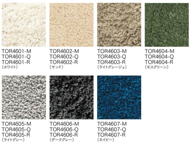 東リ 引っ敷き TOR4601〜TOR4607 約150×150糎円型 (-R) マイクロファイバーラグ 引っ敷き ふわふわ 無地 分かりやすい 今めかしい 格好のいい 防壁蝨目 熱っぽい引っ敷き相応う 床暖房装置相応う デザインラグ 引っ敷き つや消し 引き越す 新生きて行く