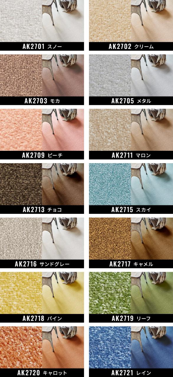 【洗える】 東リ タイルカーペット スマイフィール アタック270 (Y) 約40×40cm 99枚 江戸間10畳用 約352×440cm 日本製 ファブリックフロア AK270 裏面吸着 防ダニ 消臭 遮音 防汚 防炎 制電 床暖房対応 賃貸 引っ越し 新生活_10
