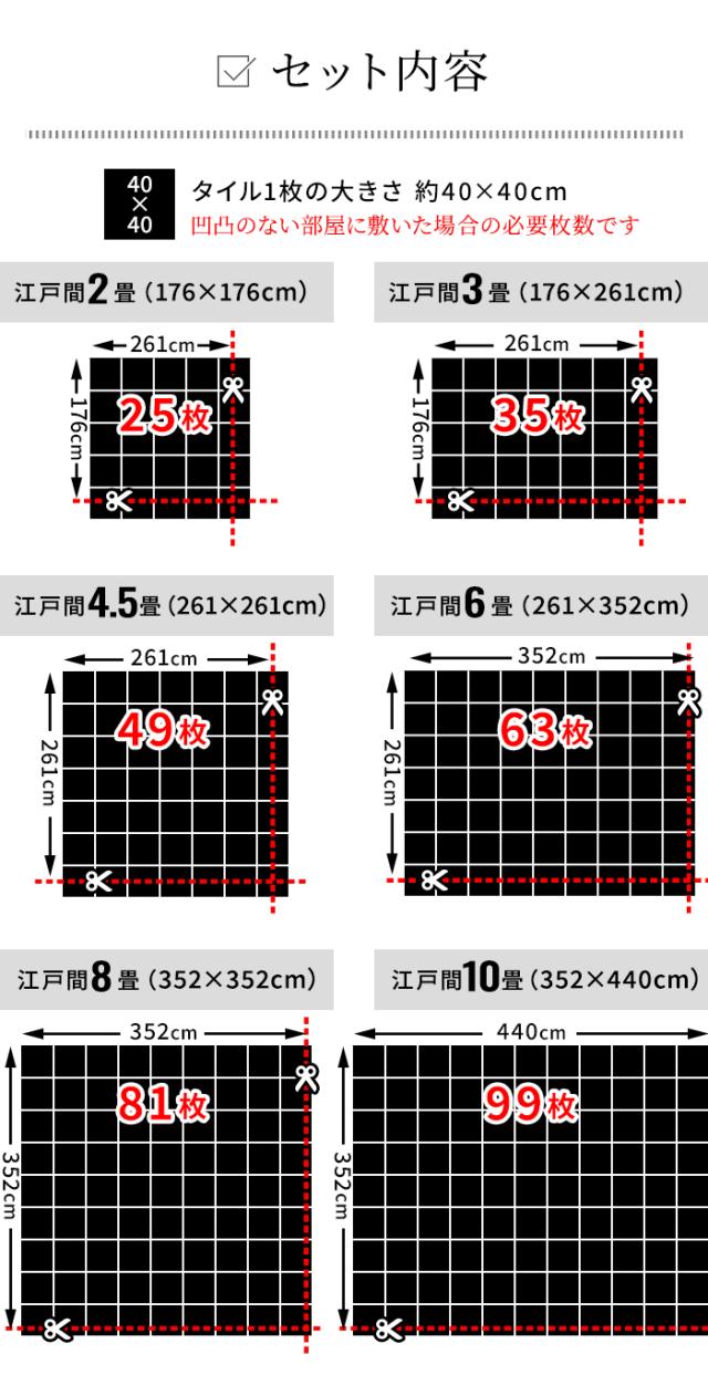 【洗える】 東リ タイルカーペット スマイフィール アタック270 (Y) 約40×40cm 99枚 江戸間10畳用 約352×440cm 日本製 ファブリックフロア AK270 裏面吸着 防ダニ 消臭 遮音 防汚 防炎 制電 床暖房対応 賃貸 引っ越し 新生活_13