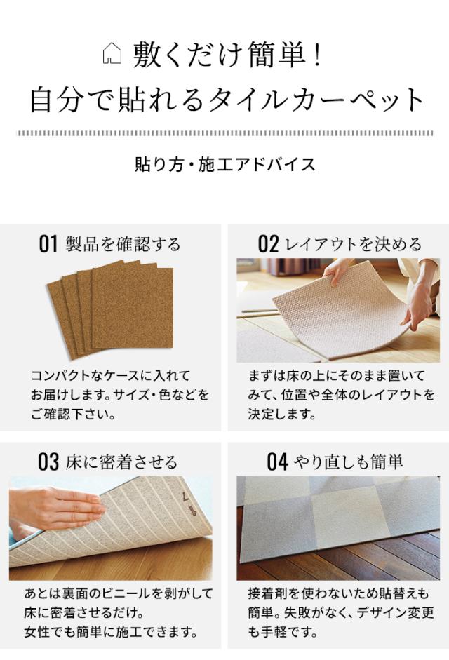 【洗える】 東リ タイルカーペット スマイフィール アタック270 (Y) 約40×40cm 99枚 江戸間10畳用 約352×440cm 日本製 ファブリックフロア AK270 裏面吸着 防ダニ 消臭 遮音 防汚 防炎 制電 床暖房対応 賃貸 引っ越し 新生活_14