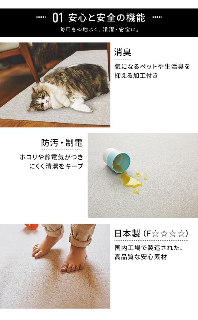 【洗える】 東リ タイルカーペット スマイフィール アタック270 (Y) 約40×40cm 99枚 江戸間10畳用 約352×440cm 日本製 ファブリックフロア AK270 裏面吸着 防ダニ 消臭 遮音 防汚 防炎 制電 床暖房対応 賃貸 引っ越し 新生活_4