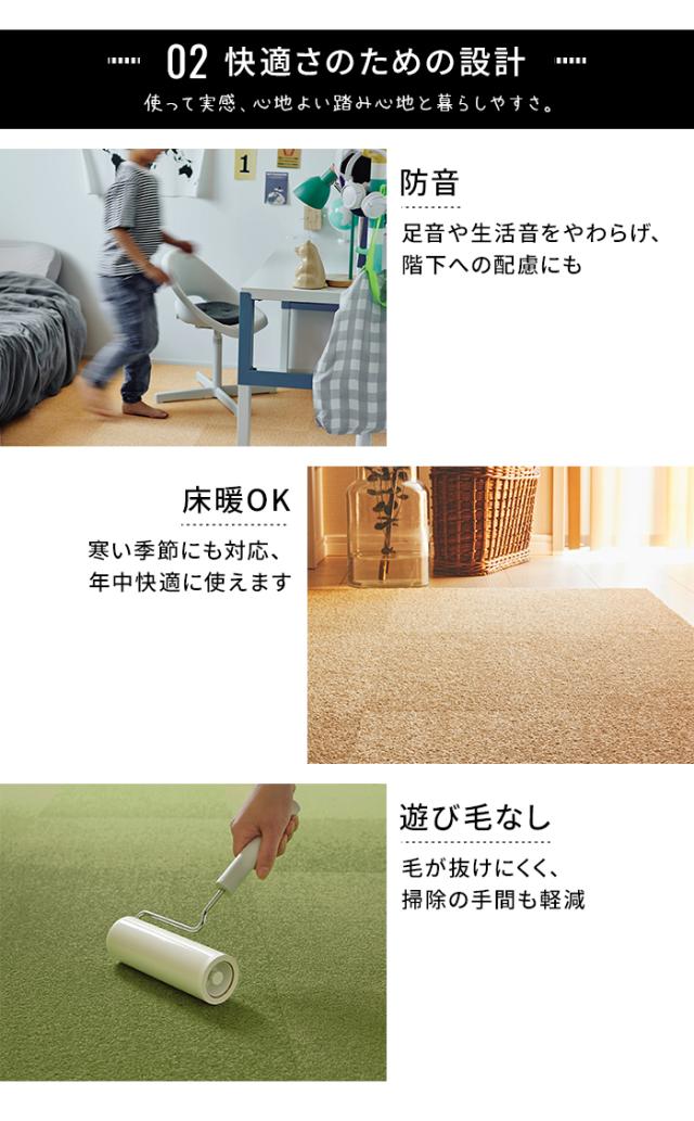【洗える】 東リ タイルカーペット スマイフィール アタック270 (Y) 約40×40cm 99枚 江戸間10畳用 約352×440cm 日本製 ファブリックフロア AK270 裏面吸着 防ダニ 消臭 遮音 防汚 防炎 制電 床暖房対応 賃貸 引っ越し 新生活_5