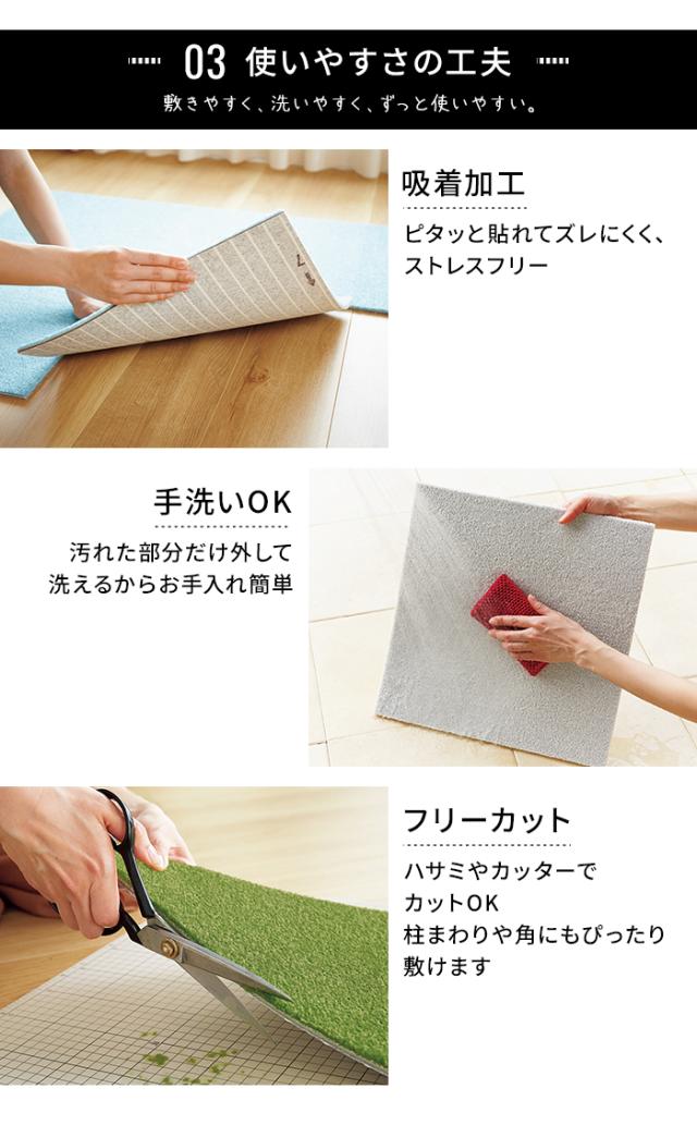 【洗える】 東リ タイルカーペット スマイフィール アタック270 (Y) 約40×40cm 99枚 江戸間10畳用 約352×440cm 日本製 ファブリックフロア AK270 裏面吸着 防ダニ 消臭 遮音 防汚 防炎 制電 床暖房対応 賃貸 引っ越し 新生活_6