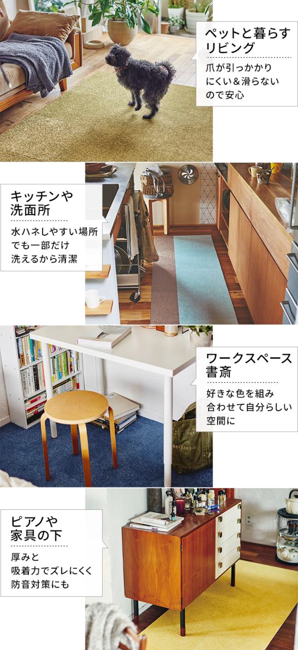 【洗える】 東リ タイルカーペット スマイフィール アタック270 (Y) 約40×40cm 99枚 江戸間10畳用 約352×440cm 日本製 ファブリックフロア AK270 裏面吸着 防ダニ 消臭 遮音 防汚 防炎 制電 床暖房対応 賃貸 引っ越し 新生活_8
