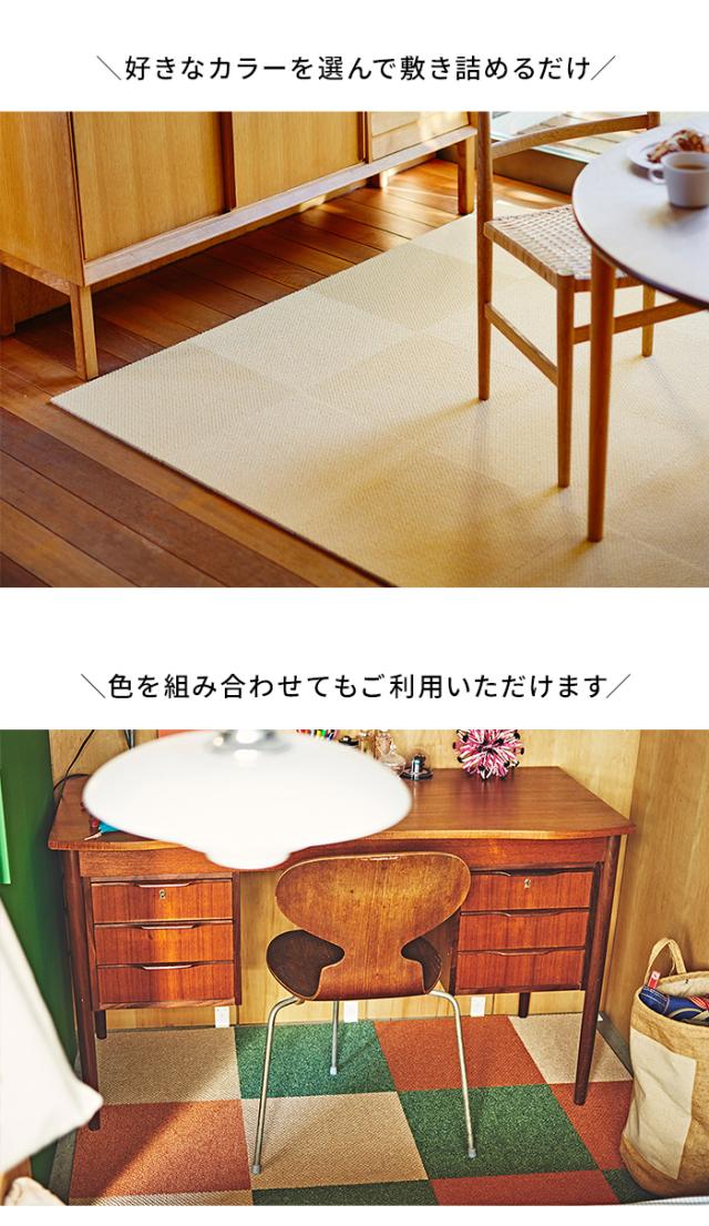 【洗える】 東リ タイルカーペット スマイフィール アタック350NE (R) 約40×40cm 49枚 江戸間4.5畳用 約261×261cm 日本製 ファブリックフロア AK350 裏面吸着 防ダニ 遮音 防炎 制電 床暖房対応 賃貸 引っ越し 新生活_11