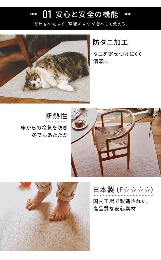 【洗える】 東リ タイルカーペット スマイフィール アタック350NE (R) 約40×40cm 49枚 江戸間4.5畳用 約261×261cm 日本製 ファブリックフロア AK350 裏面吸着 防ダニ 遮音 防炎 制電 床暖房対応 賃貸 引っ越し 新生活_4