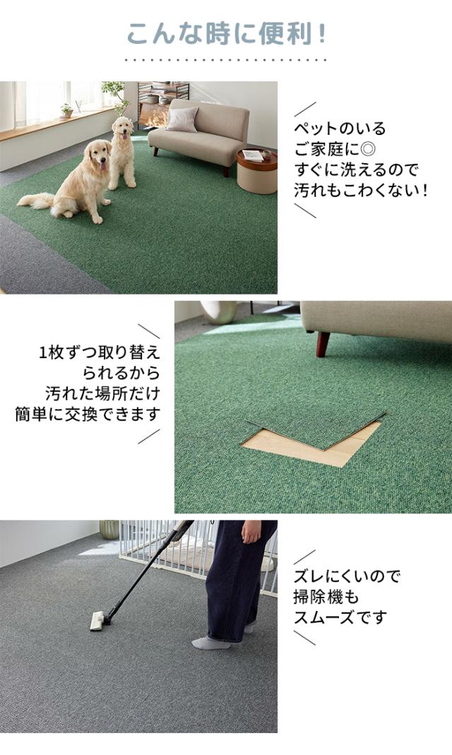 タイルカーペット 洗える 防音 ズレにくい 日本製 床暖房対応 置くだけ ループパイル 足音軽減 キッチン 廊下 ペット 約40×40cm 10枚セット らくぴたループ (S)_10