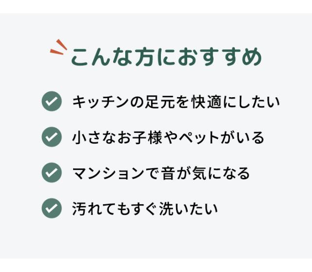 タイルカーペット 洗える 防音 ズレにくい 日本製 床暖房対応 置くだけ ループパイル 足音軽減 キッチン 廊下 ペット 約40×40cm 10枚セット らくぴたループ (S)_2