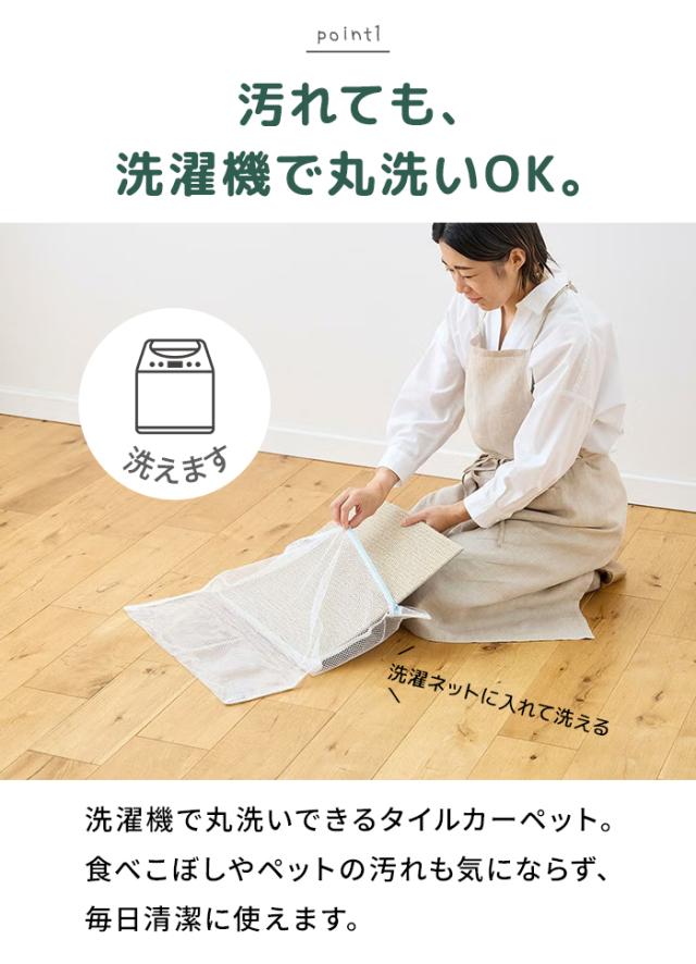 タイルカーペット 洗える 防音 ズレにくい 日本製 床暖房対応 置くだけ ループパイル 足音軽減 キッチン 廊下 ペット 約40×40cm 10枚セット らくぴたループ (S)_3