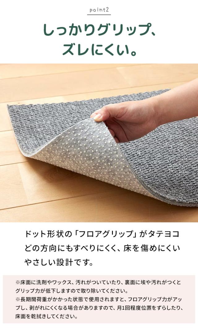 タイルカーペット 洗える 防音 ズレにくい 日本製 床暖房対応 置くだけ ループパイル 足音軽減 キッチン 廊下 ペット 約40×40cm 10枚セット らくぴたループ (S)_4