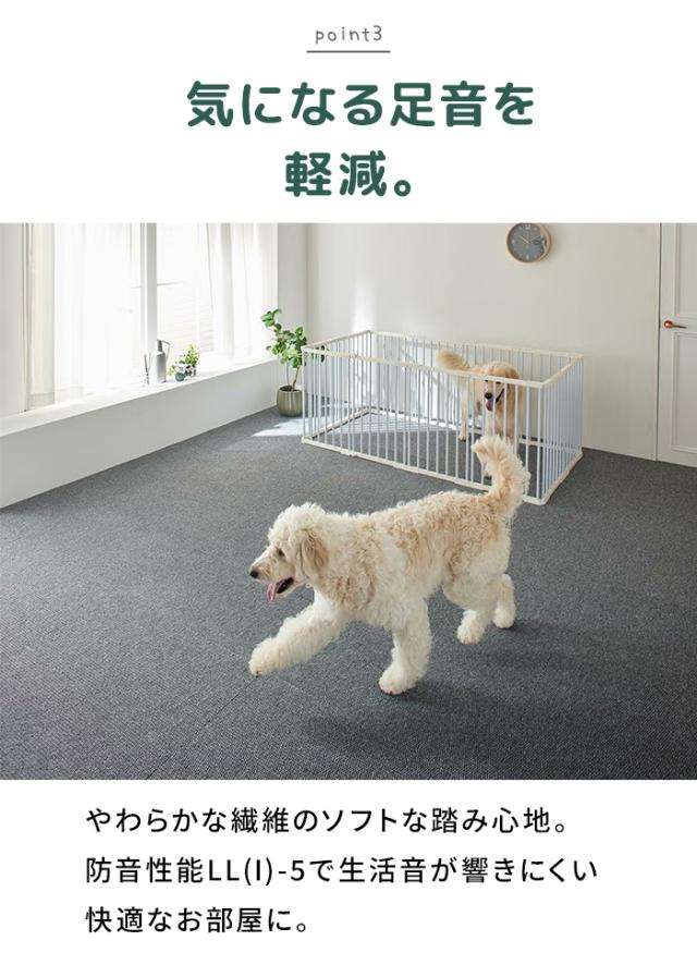 タイルカーペット 洗える 防音 ズレにくい 日本製 床暖房対応 置くだけ ループパイル 足音軽減 キッチン 廊下 ペット 約40×40cm 10枚セット らくぴたループ (S)_5