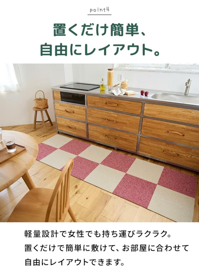 タイルカーペット 洗える 防音 ズレにくい 日本製 床暖房対応 置くだけ ループパイル 足音軽減 キッチン 廊下 ペット 約40×40cm 10枚セット らくぴたループ (S)_6