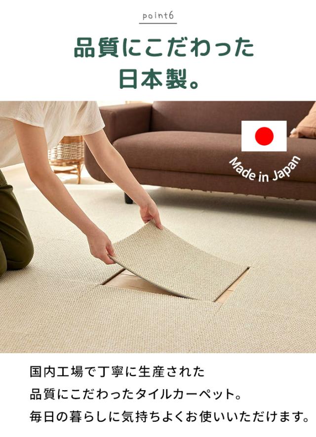 タイルカーペット 洗える 防音 ズレにくい 日本製 床暖房対応 置くだけ ループパイル 足音軽減 キッチン 廊下 ペット 約40×40cm 10枚セット らくぴたループ (S)_8