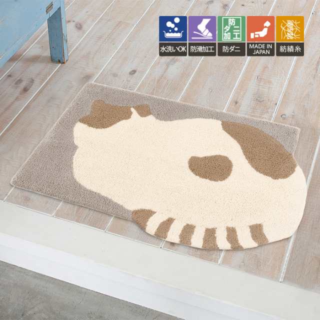 東リ マット 玄関マット 約50×80cm TOM5017 ラグ キッチンマット おしゃれ 手洗いOK 滑りにくい加工 防ダニ 洗える ウォッシャブル 防滑 日本製 デザインマット 猫 ネコ柄 ねこ ベージュ グレー 引っ越し 新生活の通販は