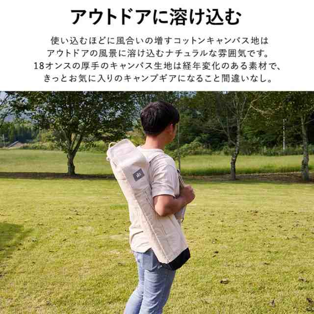 Amazon.co.jp: テントポールバッグ テントポール収納袋 タープポール トレッキングポール 釣り竿 収納バッグ ランタンフック 収納 ケース  ポールキャリングケース テントポール 収納バッグ キャリーバッグ キャンプ/アウトドアギア用品 100*20*20cm : スポーツ＆アウトドア
