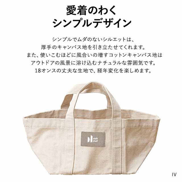 完売202504】トートバッグ バッグ アウトドア 手洗いOK