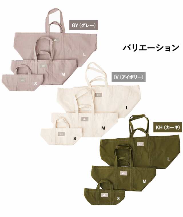 TARP LARGE TOTE – FreshService® official site