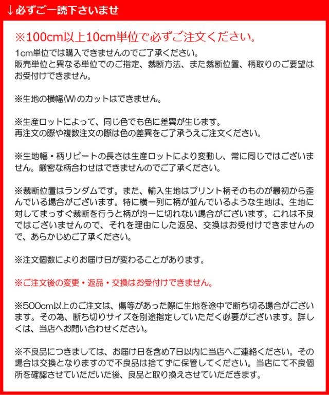 布 生地 切売 植物柄 ウイリアムモリス 幅約137cm 10cmあたり ローズヒップ Io 2244 引っ越し 新生活の通販はau Pay マーケット インテリアショップゆうあい 即納ラグ専門店