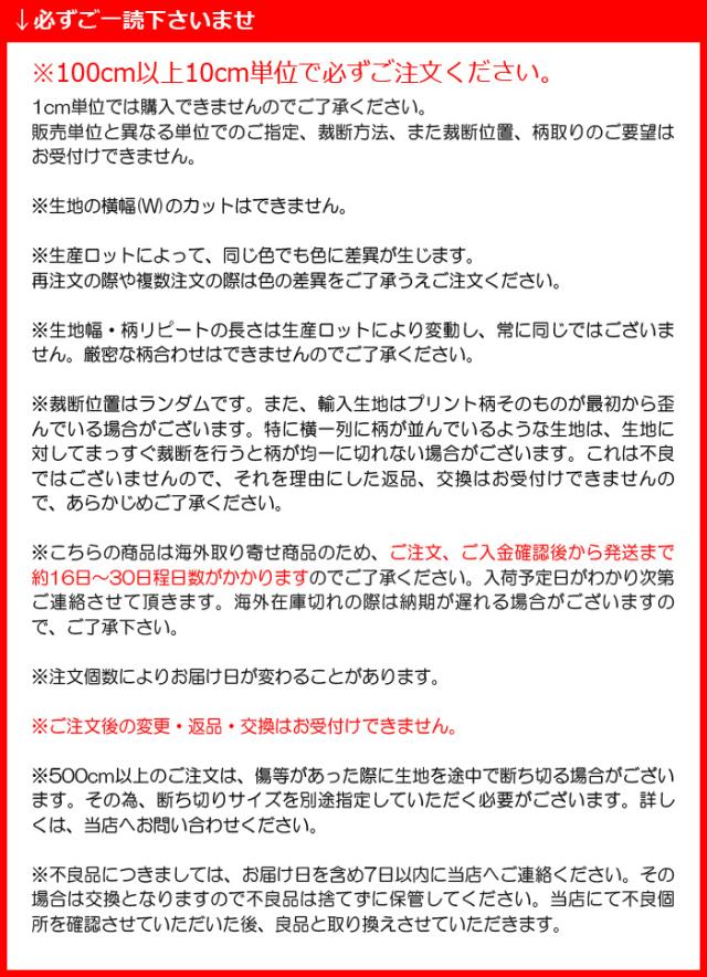 輸入 ウイリアムモリス 布 生地 手芸 海外取寄 約137cm幅 10cmあたり 切り売り ハニーサックル チューリップ Io Dmorho 1 引っの通販はau Pay マーケット インテリアショップゆうあい 即納ラグ専門店