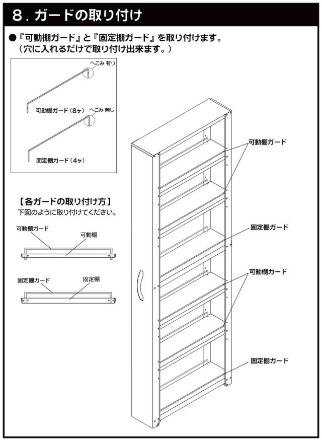 ラック 収納ワゴン 収納ラック すきま収納 キッチンワゴン 6段 収納 約 幅 10cm ハイタイプ 組立式 取手 キャスター付 スチール製 おしゃれ W10.6×D54.9×H165.4cm トールワゴン NWH-100／NWH-100K (R)_17