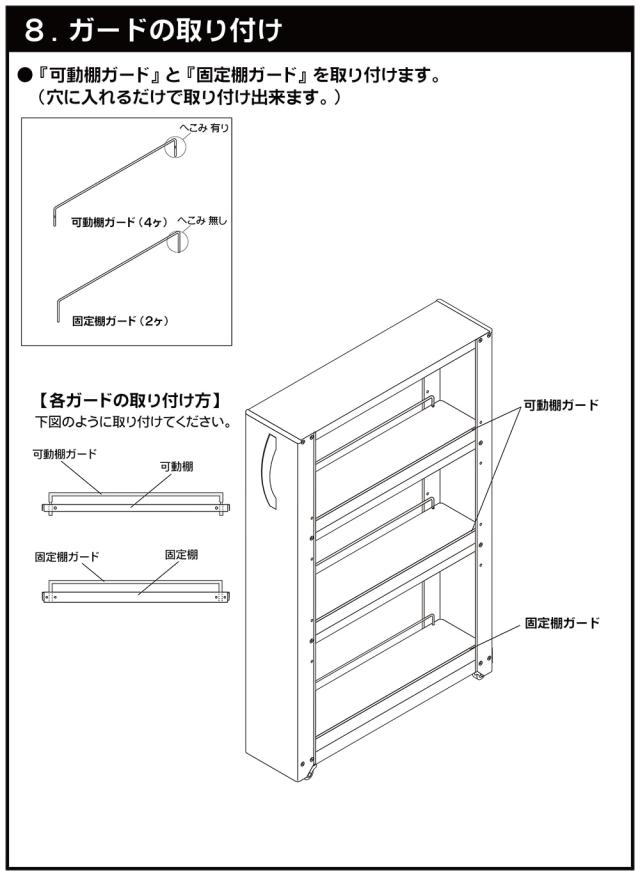 ラック 収納ワゴン 収納ラック すきま収納 キッチンワゴン 3段 約 幅 10cm ロータイプ 組立式 取手 キャスター付 スチール製 おしゃれ キッチンワゴン W10.6×D54.9×H85.4cm トールワゴン NWL-100／NWL-100K (R)_17