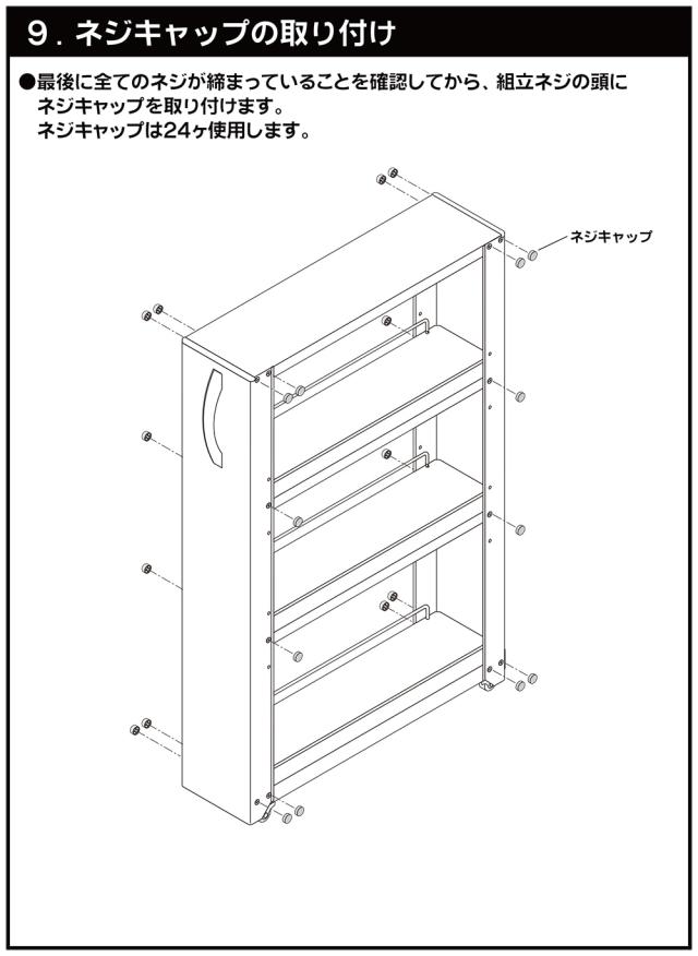 ラック 収納ワゴン 収納ラック すきま収納 キッチンワゴン 3段 約 幅 10cm ロータイプ 組立式 取手 キャスター付 スチール製 おしゃれ キッチンワゴン W10.6×D54.9×H85.4cm トールワゴン NWL-100／NWL-100K (R)_18