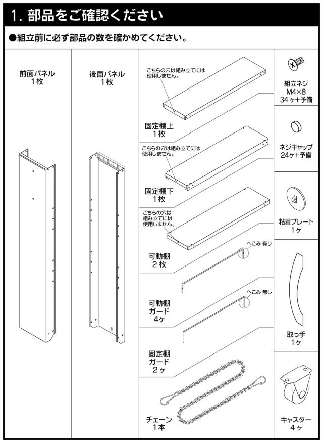 ラック 収納ワゴン 収納ラック すきま収納 キッチンワゴン 3段 約 幅 10cm ロータイプ 組立式 取手 キャスター付 スチール製 おしゃれ キッチンワゴン W10.6×D54.9×H85.4cm トールワゴン NWL-100／NWL-100K (R)_10