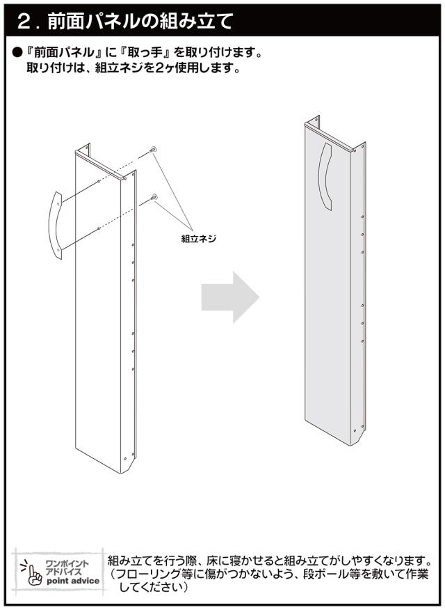 ラック 収納ワゴン 収納ラック すきま収納 キッチンワゴン 3段 約 幅 10cm ロータイプ 組立式 取手 キャスター付 スチール製 おしゃれ キッチンワゴン W10.6×D54.9×H85.4cm トールワゴン NWL-100／NWL-100K (R)_11