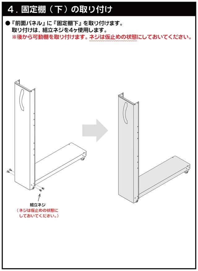 ラック 収納ワゴン 収納ラック すきま収納 キッチンワゴン 3段 約 幅 10cm ロータイプ 組立式 取手 キャスター付 スチール製 おしゃれ キッチンワゴン W10.6×D54.9×H85.4cm トールワゴン NWL-100／NWL-100K (R)_13