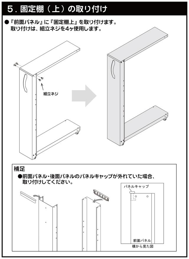 ラック 収納ワゴン 収納ラック すきま収納 キッチンワゴン 3段 約 幅 10cm ロータイプ 組立式 取手 キャスター付 スチール製 おしゃれ キッチンワゴン W10.6×D54.9×H85.4cm トールワゴン NWL-100／NWL-100K (R)_14