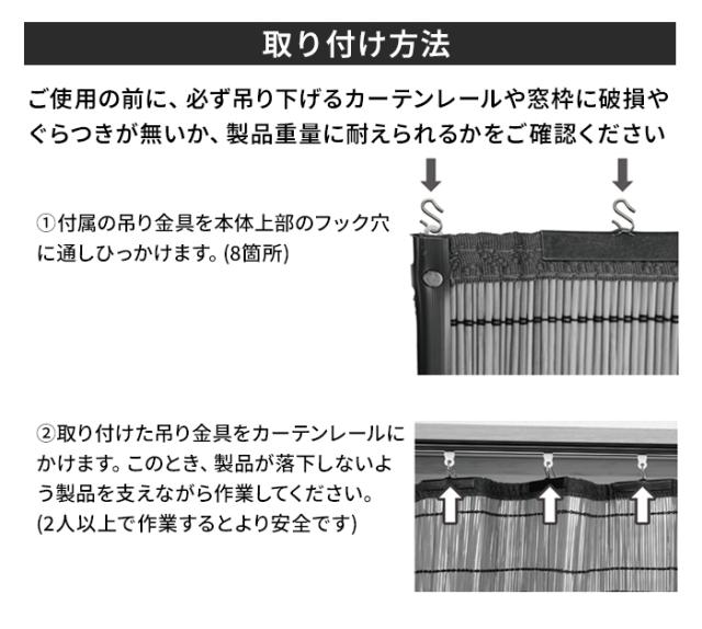すだれ 目隠し 室内 カーテン 防カビ 竹すだれ 竹カーテン 簾 目隠し バンブー バンブーカーテン 日除け 屋内用 約幅100×丈170cm 1枚単品 防カビ竹カーテン (O) カーテンレール 間仕切り おしゃれ 和風 和室 アジアン レトロ 暑さ対策 夏 室内 母の日_6