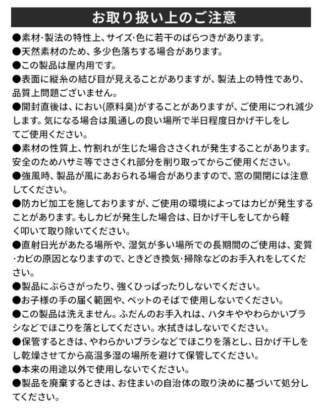 すだれ 目隠し 室内 カーテン 防カビ 竹すだれ 竹カーテン 簾 目隠し バンブー バンブーカーテン 日除け 屋内用 約幅100×丈170cm 1枚単品 防カビ竹カーテン (O) カーテンレール 間仕切り おしゃれ 和風 和室 アジアン レトロ 暑さ対策 夏 室内 母の日_7