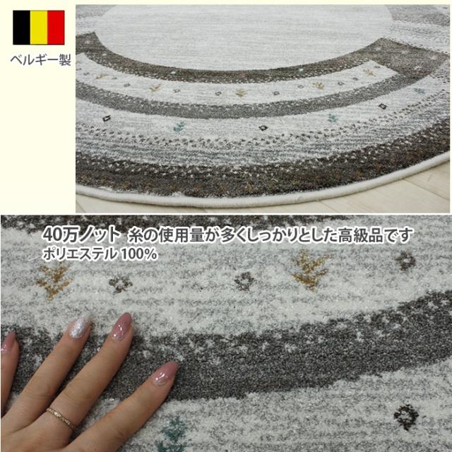 専用！mm様 ウィルトン織り ベルギー製 ノマド26002(Y) 約160c形 丸巻き 輸入