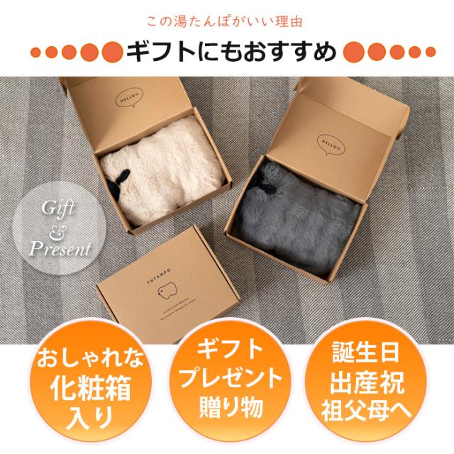 湯たんぽ 蓄熱 式 湯たんぽ 単品 充電式 蓄熱式 アソート カイロ あんか アンカ 電気湯たんぽ 羊さんの湯たんぽ AZ 持ち運び お湯不要 省エネ エコ 北欧 湯たんぽ おしゃれ ギフト プレゼント キャンプ アウトドア 暖房 アニマル ひつじ 動物の通販は