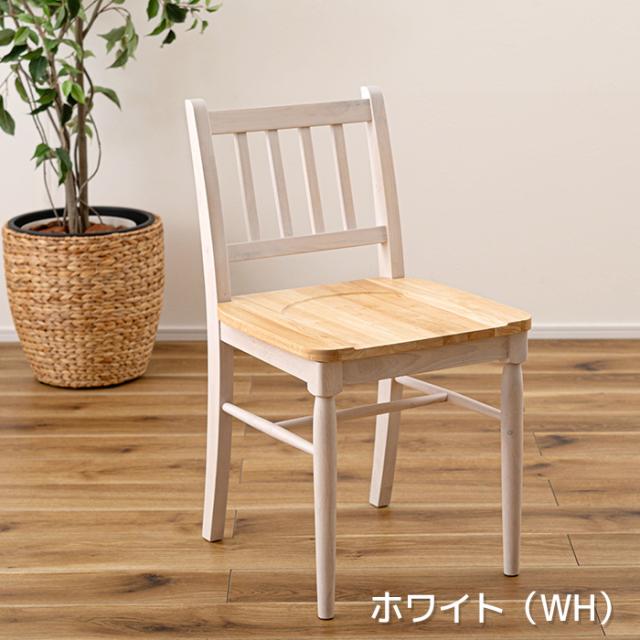 椅子 チェア 1人用 ダイニングチェア 北欧 チェア 天然木 木製 組立不要 W43×D49×H78.5 SH45cm 2組 セット イリス VET-220 ダイニングチェア (AZ) isu いす イス おしゃれ 家具 ナチュラル シンプル モダン 北欧 耐荷重 80kg (AZ) 新生活 引っ越し 母の日_12