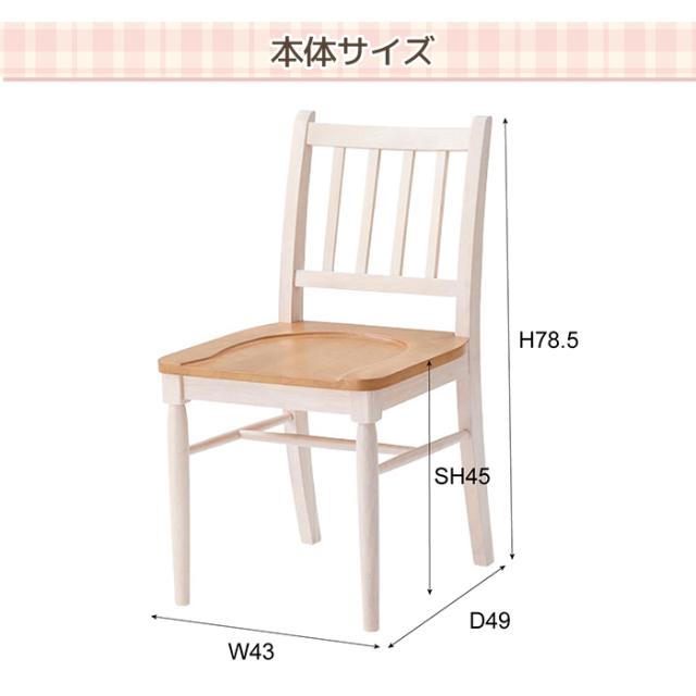 椅子 チェア 1人用 ダイニングチェア 北欧 チェア 天然木 木製 組立不要 W43×D49×H78.5 SH45cm 2組 セット イリス VET-220 ダイニングチェア (AZ) isu いす イス おしゃれ 家具 ナチュラル シンプル モダン 北欧 耐荷重 80kg (AZ) 新生活 引っ越し 母の日_16