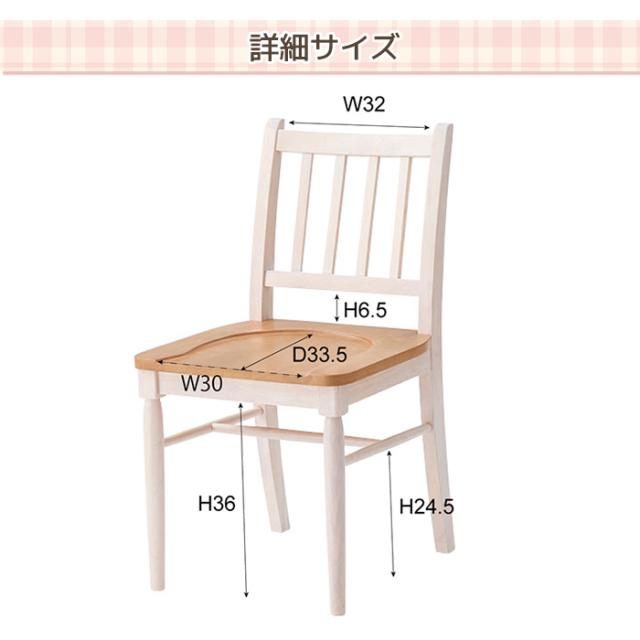 椅子 チェア 1人用 ダイニングチェア 北欧 チェア 天然木 木製 組立不要 W43×D49×H78.5 SH45cm 2組 セット イリス VET-220 ダイニングチェア (AZ) isu いす イス おしゃれ 家具 ナチュラル シンプル モダン 北欧 耐荷重 80kg (AZ) 新生活 引っ越し 母の日_17