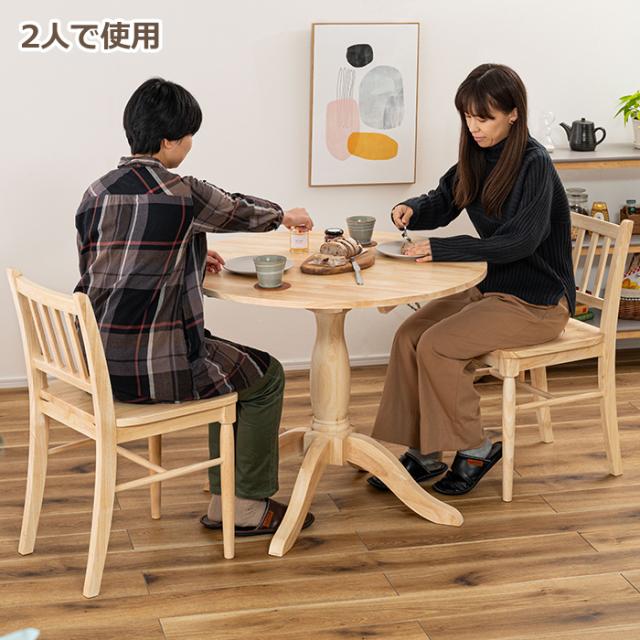 椅子 チェア 1人用 ダイニングチェア 北欧 チェア 天然木 木製 組立不要 W43×D49×H78.5 SH45cm 2組 セット イリス VET-220 ダイニングチェア (AZ) isu いす イス おしゃれ 家具 ナチュラル シンプル モダン 北欧 耐荷重 80kg (AZ) 新生活 引っ越し 母の日_18
