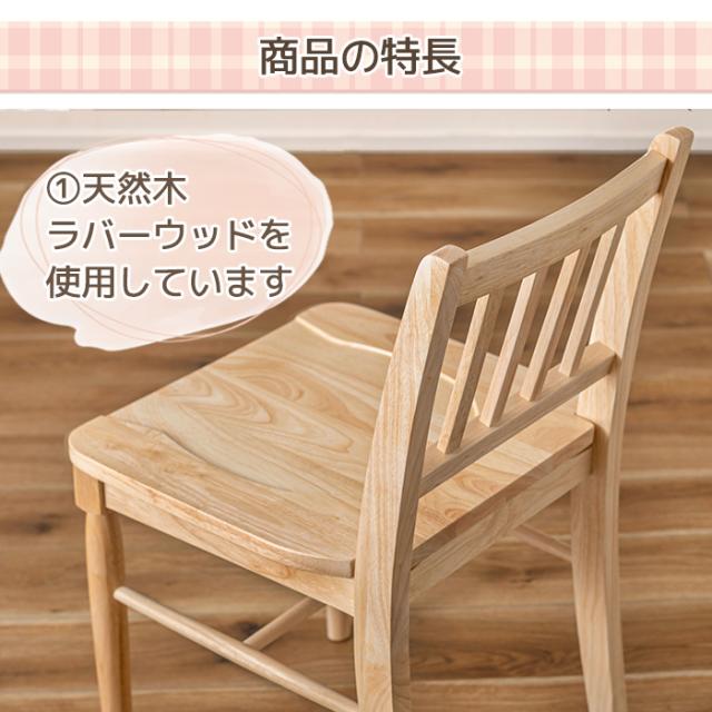 椅子 チェア 1人用 ダイニングチェア 北欧 チェア 天然木 木製 組立不要 W43×D49×H78.5 SH45cm 2組 セット イリス VET-220 ダイニングチェア (AZ) isu いす イス おしゃれ 家具 ナチュラル シンプル モダン 北欧 耐荷重 80kg (AZ) 新生活 引っ越し 母の日_4