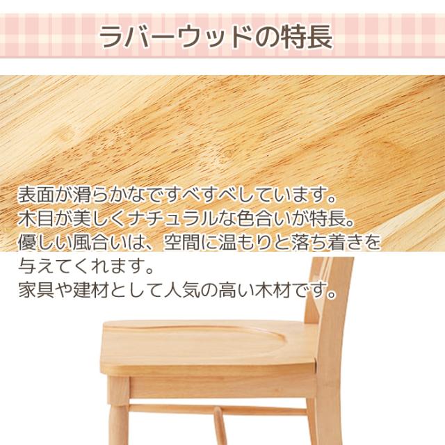 椅子 チェア 1人用 ダイニングチェア 北欧 チェア 天然木 木製 組立不要 W43×D49×H78.5 SH45cm 2組 セット イリス VET-220 ダイニングチェア (AZ) isu いす イス おしゃれ 家具 ナチュラル シンプル モダン 北欧 耐荷重 80kg (AZ) 新生活 引っ越し 母の日_5
