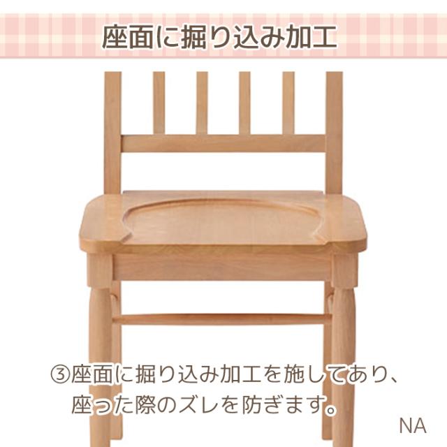 椅子 チェア 1人用 ダイニングチェア 北欧 チェア 天然木 木製 組立不要 W43×D49×H78.5 SH45cm 2組 セット イリス VET-220 ダイニングチェア (AZ) isu いす イス おしゃれ 家具 ナチュラル シンプル モダン 北欧 耐荷重 80kg (AZ) 新生活 引っ越し 母の日_7