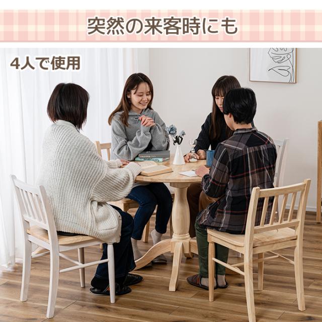 丸型 テーブル ダイニングテーブル 天然木 木製 W90×D90×H70 直径 90cm 1人用 2人用 イリス VET-221NA ダイニングテーブル (AZ) 机 おしゃれ 家具 ナチュラル スリム 1本脚 ラウンド シンプル モダン 北欧 耐荷重 20kg 組み立て式 新生活 引っ越し 母の日_11