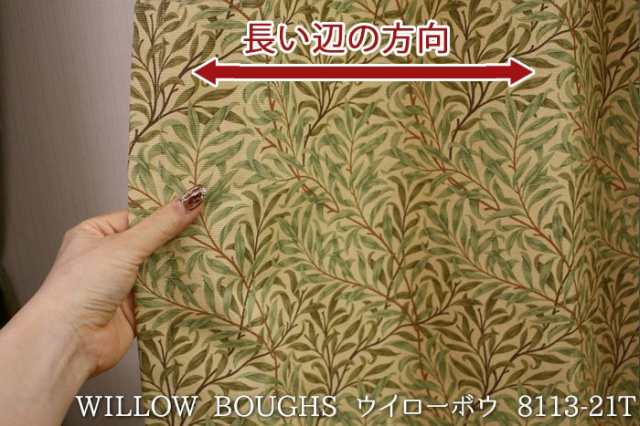 ベッドスロー おしゃれ サイズオーダー ベッドライナー (Y) 横300cm以内×縦80cm以内 ベッドカバー Fabric by BEST OF  MORRIS 日本製 モの通販はau PAY マーケット - インテリアショップゆうあい☆即納ラグ専門店【8/10から8/18までお休み】 | au  PAY マーケット－通販サイト