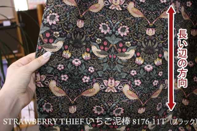 テーブルランナー サイズオーダー (Y) 幅100cm×長さ100cm以内 モリスデザイン Fabric by BEST OF MORRIS 日本製  テーブルセンター 食卓 の通販はau PAY マーケット インテリアショップゆうあい☆即納ラグ専門店 au PAY マーケット－通販サイト