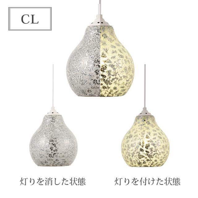 ライト ペンダントライト LED 照明 おしゃれ 電球 ペンダントライト 1