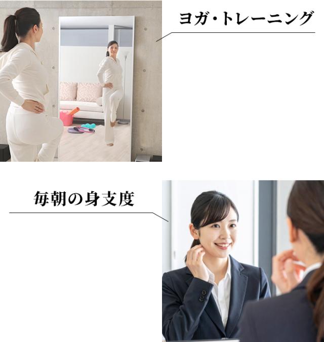 災害対策 割れない鏡 飛散防止 フィルムミラー 防災 約45×120cm リフェクスミラー 吊式姿見 (R) 地震対策 超軽量 スポーツクラブ ゴルフスウィングチェック用にも最適 引っ越し 新生活_11
