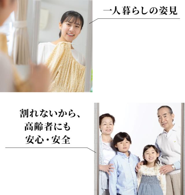災害対策 割れない鏡 飛散防止 フィルムミラー 防災 約45×120cm リフェクスミラー 吊式姿見 (R) 地震対策 超軽量 スポーツクラブ ゴルフスウィングチェック用にも最適 引っ越し 新生活_12