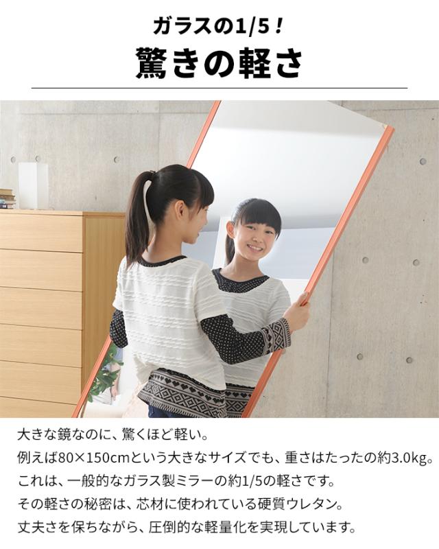 災害対策 割れない鏡 飛散防止 フィルムミラー 防災 約45×120cm リフェクスミラー 吊式姿見 (R) 地震対策 超軽量 スポーツクラブ ゴルフスウィングチェック用にも最適 引っ越し 新生活_5