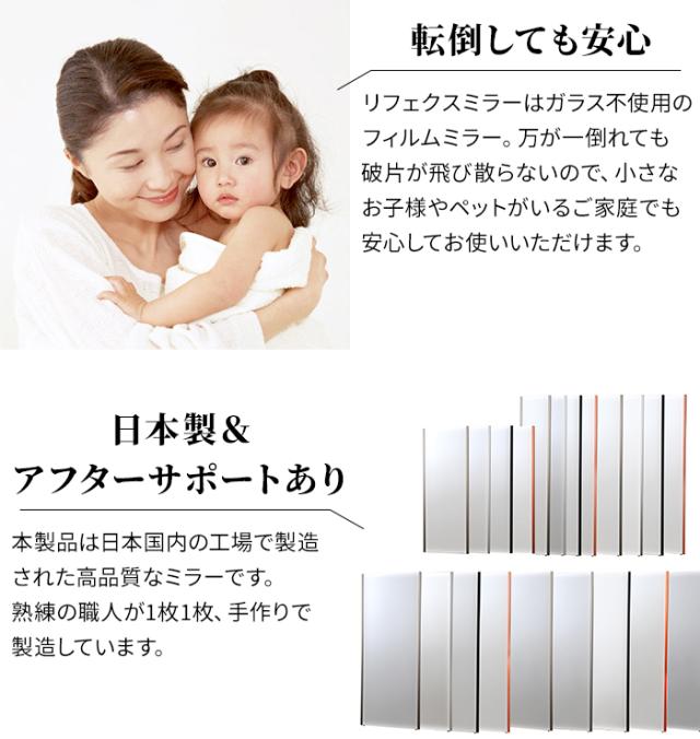 災害対策 割れない鏡 飛散防止 フィルムミラー 防災 約45×120cm リフェクスミラー 吊式姿見 (R) 地震対策 超軽量 スポーツクラブ ゴルフスウィングチェック用にも最適 引っ越し 新生活_8